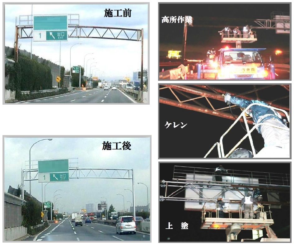 西名阪集中工事-道路標識柱塗装工事-夜間集中工事2011.3